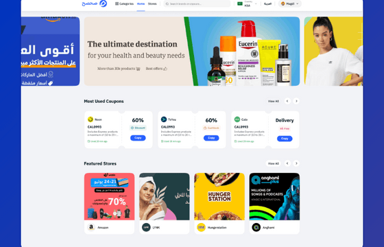 Sahseh - Technical Deep Dive into MENA's Leading Discount Platform