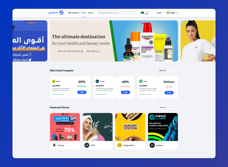 Sahseh - Technical Deep Dive into MENA's Leading Discount Platform